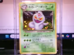 CGC 10 GEM MINT Dark Arbok Team Rocket Japanese 24 Holo Pokemon Card - Image 5