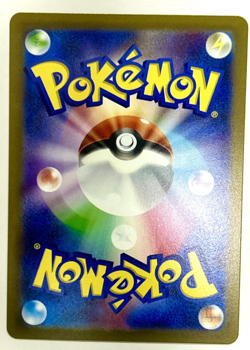 Parasect 047/165 Sv2a: Pokemon Card 151 Masterball Reverse Holo (Japanese) - Image 2