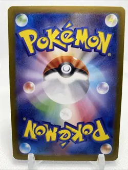 Snorlax 181/165 Sv2a: Pokemon Card 151 Holo (Japanese) - Image 2
