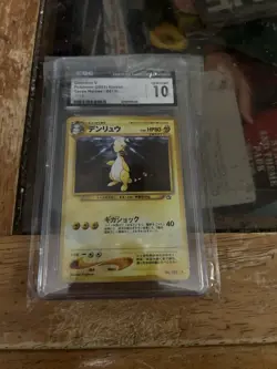 Pokemon Card - Japanese Ampharos Neo Genesis Holo Rare No. 181 - Image 1