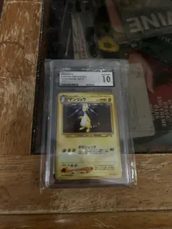 Pokemon Card - Japanese Ampharos Neo Genesis Holo Rare No. 181 - Image 3