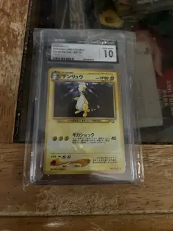 Pokemon Card - Japanese Ampharos Neo Genesis Holo Rare No. 181 - Image 4