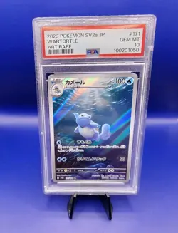 Wartortle 171/165 AR sv2a Japanese 151 Pokemon Card TCG 2023 Graded PSA 10 - Image 1