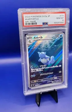 Wartortle 171/165 AR sv2a Japanese 151 Pokemon Card TCG 2023 Graded PSA 10 - Image 3
