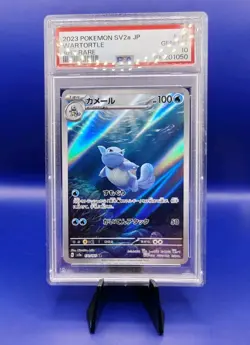 Wartortle 171/165 AR sv2a Japanese 151 Pokemon Card TCG 2023 Graded PSA 10 - Image 4