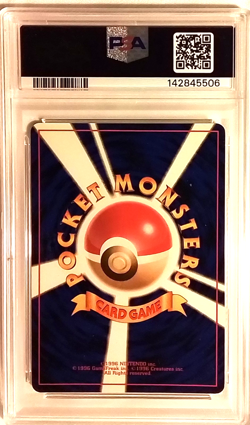 PIKACHU 1997 JAPANESE POKEMON JUNGLE CARD #25 - PSA MINT 9 - Image 2