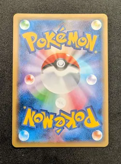 SNORLAX-GX 001/SM-P SUN AND MOON PROMOS JAPANESE POKEMON TCG NM - Image 2