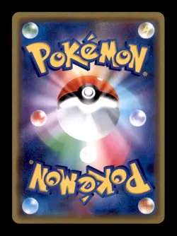 MEWTWO 036/095 R DOUBLE BLAZE POKEMON NM/M (JP) US BASED - Image 2