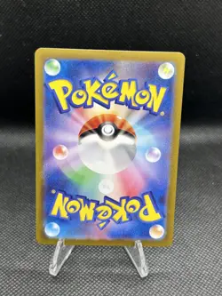 Pokemon TCG -Magikarp 129/165 Japanese 151 Pokeball Reverse Common *Buy 2 Get 1 - Image 3