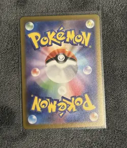 Inteleon AR 069/063 M1S Mega Symphonia Pokemon Card Japanese MEGA 2025 - Image 2
