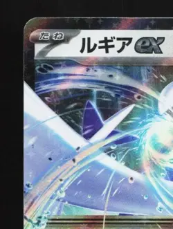 Lugia ex 097/175 NM Generations Starter Decks Japanese Pokemon Card TCG - Image 4