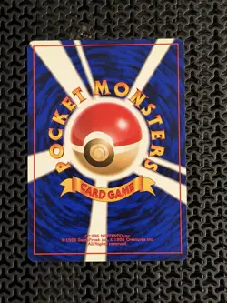 Pokemon TCG Japanese Misty's Tears Gym Challenge Trading Card Banned Artwork - Image 2