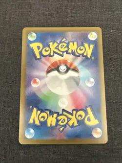 Pokemon TCG Drampa 083/071 Sv5m: Cyber Judge Holo (Japanese) - Image 2