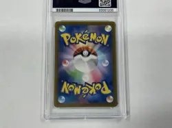 2024 Pokemon TCG Japanese Greninja ex 90 Special Art Rare SAR Gem Mint PSA 10 - Image 4