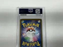 2024 Pokemon TCG Japanese Greninja ex 90 Special Art Rare SAR Gem Mint PSA 10 - Image 5