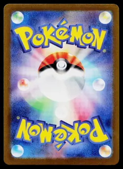 Teal Mask Ogerpon EX 125/101 Special Art Rare Mask of Change Pokemon Japanese NM - Image 2