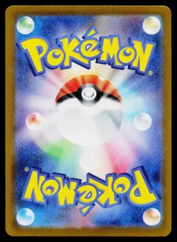 Cornerstone Mask Ogerpon EX 128/101 Mask of Change Pokemon Japanese NM - Image 2