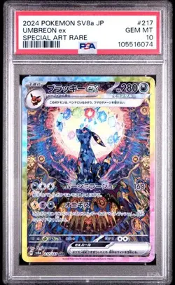 PSA 10 2024 POKEMON JAPANESE SV8a-TERASTAL FEST #217 UMBREON ex SPECIAL ART RARE - Image 1