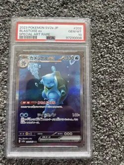 2023 Japanese sv2a Pokemon Card 151 Blastoise ex SAR 202/165 - PSA 10 Gem Mint - Image 1