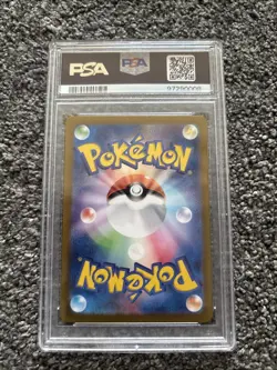 2023 Japanese sv2a Pokemon Card 151 Blastoise ex SAR 202/165 - PSA 10 Gem Mint - Image 2