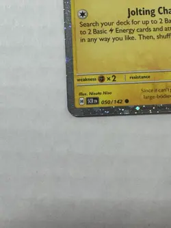 Pokemon Prize Pack Series 7 Stellar Crown Cosmo Holo Card 050/142 Joltik NM - Image 4