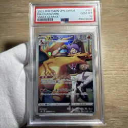 PSA10 2021 POKEMON Japanese CHR CHARIZARD VMAX CLIMAX - Image 1
