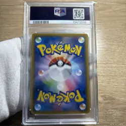PSA10 2021 POKEMON Japanese CHR CHARIZARD VMAX CLIMAX - Image 3