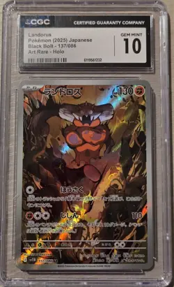 2025 Pokemon Japanese SV11B Landorus Black Bolt #137/086 CGC 10 Gem Mint Art Rar - Image 1