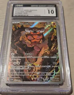 2025 Pokemon Japanese SV11B Landorus Black Bolt #137/086 CGC 10 Gem Mint Art Rar - Image 2