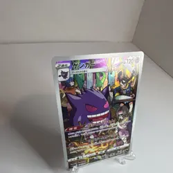 Pokemon TCG Gengar 074/071 S10a Dark Phantasma CHR Full Art Holo Japanese 120HP - Image 2