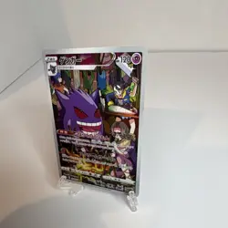 Pokemon TCG Gengar 074/071 S10a Dark Phantasma CHR Full Art Holo Japanese 120HP - Image 3