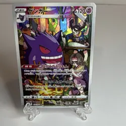 Pokemon TCG Gengar 074/071 S10a Dark Phantasma CHR Full Art Holo Japanese 120HP - Image 5