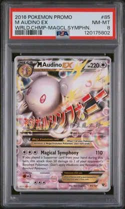 Graded PSA 8 Mega Audino EX #85 World Championships Promo 2016 Pokemon TCG - Image 1