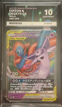 Ace 10 Espeon & Deoxys GX 001/031 Tag Team Pokemon Japanese TCG * - Image 1