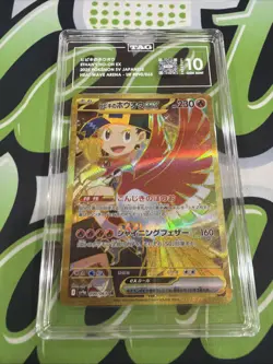 TAG 10 Ethan's Ho-Oh ex 090/063 HR 2025 Pokemon Japanese Heat Wave Arena - Image 1