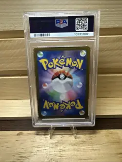 Magneton #112/106 Pokemon TCG Sv08: Super Electric Breaker (Japanese) PSA 10 - Image 2