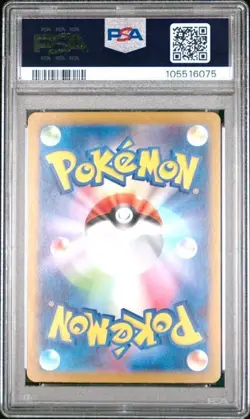 PSA 10 2024 POKEMON JAPANESE SV8a-TERASTAL FEST ex #212 SYLVEON ex SPECIAL ART - Image 2