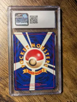 Pokemon 1999 💿 Japanese CD Promo Cool Porygon Holo #137 Swirl 🌀 CGC 9.5 Mint ✨ - Image 3