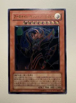Yugioh Arcanite Magician/Assault Mode Ultimate Rare CRMS-JP021 Japanese - Image 4