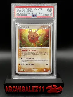 PSA 9 Solrock 036/053 1st Ed Miracle of the Desert Japanese Pokemon W/ Swirl - Image 1