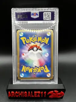PSA 9 Solrock 036/053 1st Ed Miracle of the Desert Japanese Pokemon W/ Swirl - Image 2