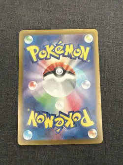 Pokemon Tcg Terapagos ex 133/102 Sv7: Stellar Miracle Holo (Japanese) - Image 2