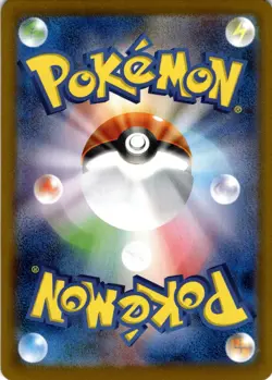 Feebas (Master Ball Pattern) (035/187) Common SV8a: Terastal Fest ex NM Pokemon - Image 2