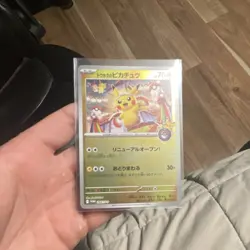 Pokemon TCG Tohoku's Pikachu Holo Promo 260/SV-P Japanese 2023 70 HP - Image 1