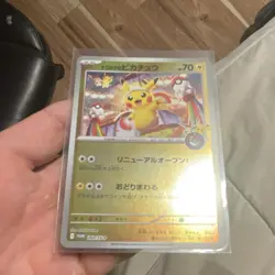 Pokemon TCG Tohoku's Pikachu Holo Promo 260/SV-P Japanese 2023 70 HP - Image 2