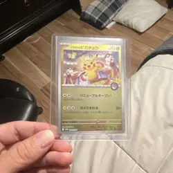Pokemon TCG Tohoku's Pikachu Holo Promo 260/SV-P Japanese 2023 70 HP - Image 5