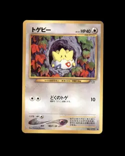 Togepi No. 175 Neo Genesis Pokemon Japanese Uncommon 2000 Played - Image 1