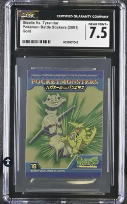 Steelix vs Tyranitar 2001 Bandai Pokemon Battle Stickers No. 18 Gold Foil - Image 1