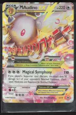 2016 Pokemon Fates collide MAudino Ultra Rare Holo #12 - Image 1