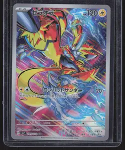 2024 Pokemon Japanese Stellar Miracle Zeraora Rare #109/102 - Image 1